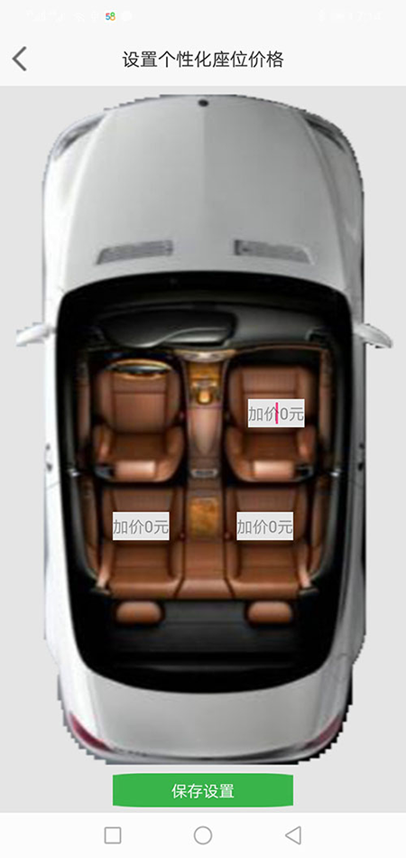 成都打車軟件順風(fēng)車APP代駕APP網(wǎng)約車APP源碼 (6)在上班期間，(成都打車軟件順風(fēng)車APP代駕APP網(wǎng)約車APP)APP會(huì)收集當(dāng)前司機(jī)的GPS坐標(biāo)位置，系統(tǒng)會(huì)向其進(jìn)行附近的訂單推送。 (7)司機(jī)可以在個(gè)人中心里設(shè)置聽單的距離范圍，(成都打車軟件順風(fēng)車APP代駕APP網(wǎng)約車APP)系統(tǒng)默認(rèn)是3公里起步。 (8)司機(jī)可在(成都打車軟件順風(fēng)車APP代駕APP網(wǎng)約車APP)聽單廣場聽單，也可在熱力地圖里聽單； (12)如果超過10秒司機(jī)未操作，彈屏自動(dòng)隱藏，該訂單回到訂單池。訂單將會(huì)在訂單池里呆上