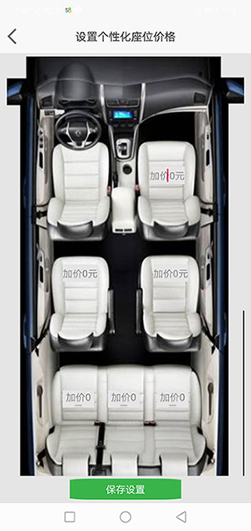 代駕APP代駕軟件代駕源碼網(wǎng)約車牌照申請代駕小程序 (1)(代駕APP代駕軟件代駕源碼網(wǎng)約車牌照申請代駕小程序)司機(jī)使用單獨(dú)的APP，司機(jī)端APP沒有注冊按鈕； (2)可以通過兩種方式注冊成為司機(jī)， (3)一種是先下ZAI乘客端APP注冊成為普通會員，再在左側(cè)的滑動菜單里提交駕照、行駛本、人車合一照等材料申請成為司機(jī)；后臺審核通過后下ZAI司機(jī)端APP登錄即可，登錄的賬號仍然是之前注冊成為普通會員的賬號，但是不能再次當(dāng)作普通會員來進(jìn)行打車使用。 (4)另一種方式是(代駕APP代駕軟件代駕源碼網(wǎng)約車