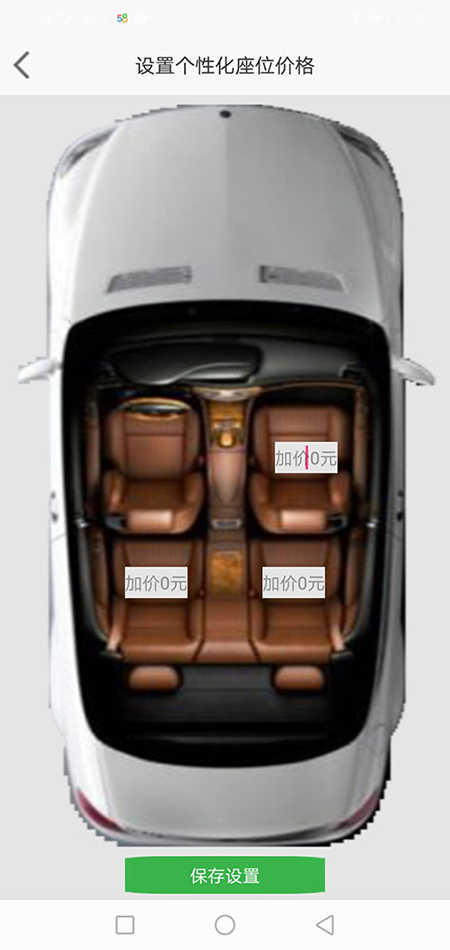 代駕APP網(wǎng)約車牌照申請(qǐng)代駕軟件代駕源碼小程序 1、(代駕APP網(wǎng)約車牌照申請(qǐng)代駕軟件代駕源碼小程序)APP地圖自動(dòng)定位到當(dāng)前地理位置， (29)若乘客未支付，則在下次叫車時(shí)會(huì)提示支付完上一次訂單才可以再次叫車。 (30)(代駕APP網(wǎng)約車牌照申請(qǐng)代駕軟件代駕源碼小程序)乘客也可以在歷史訂單里找到未支付訂單，點(diǎn)擊支付按鈕支付即可。 2、顯示附近空駛代駕、網(wǎng)約車、順風(fēng)車； (27)如果此次是線上支付，(代駕APP網(wǎng)約車牌照申請(qǐng)代駕軟件代駕源碼小程序)司機(jī)選擇“線上支付”即可，向乘客推送賬單后，乘客端會(huì)顯