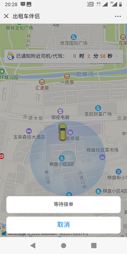 1、(出租車手機(jī)打車APP軟件)優(yōu)惠券管理 出租車優(yōu)惠券管理，優(yōu)惠券發(fā)送，優(yōu)惠券使用統(tǒng)計(jì)； 2、公司管理 出租車公司管理， 出租車公司查詢、展示、刪除；出租車公司添加、編輯； 3、 評(píng)價(jià)管理 出租車評(píng)價(jià)管理， 客服介入評(píng)價(jià)回復(fù)；