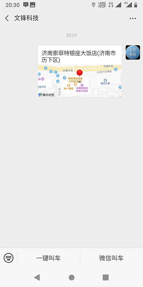1、(出租車手機(jī)打車APP軟件)優(yōu)惠券管理 出租車優(yōu)惠券管理，優(yōu)惠券發(fā)送，優(yōu)惠券使用統(tǒng)計(jì)； 2、公司管理 出租車公司管理， 出租車公司查詢、展示、刪除；出租車公司添加、編輯； 3、 評(píng)價(jià)管理 出租車評(píng)價(jià)管理， 客服介入評(píng)價(jià)回復(fù)；