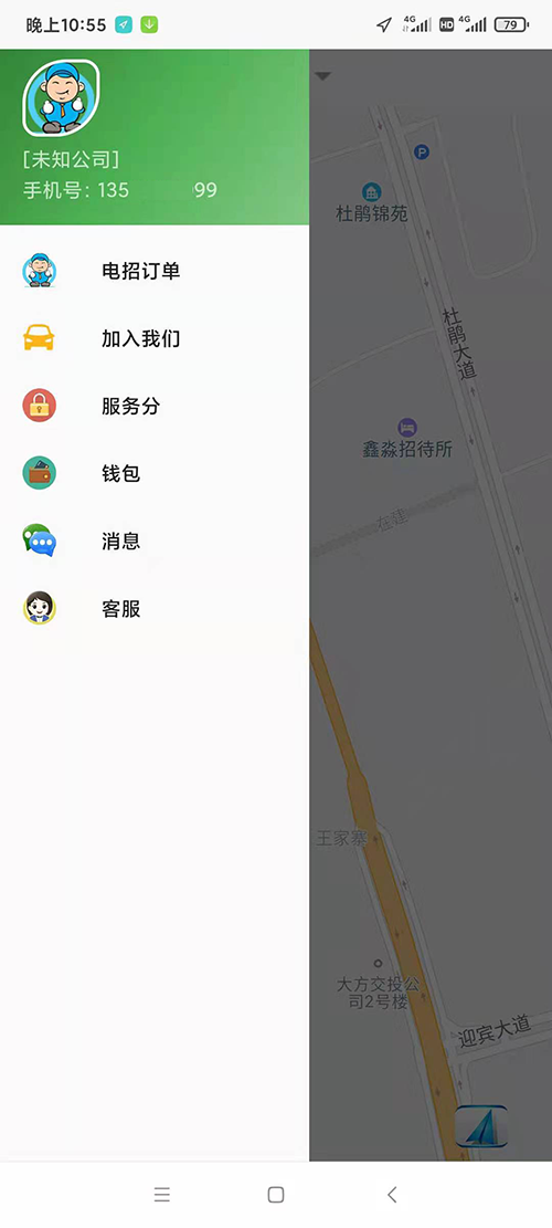 出租車線上電召系統(tǒng)軟件APP公眾號(hào)叫車軟件系統(tǒng)開發(fā)附源碼 出租車線上電召系統(tǒng)軟件APP公眾號(hào)叫車軟件系統(tǒng)總共分為 乘客端、司機(jī)端、電腦管理后臺(tái)三個(gè)部分； 乘客端需要兩個(gè)步驟后才能使用，關(guān)注公眾號(hào)+綁定手機(jī)號(hào)碼； 司機(jī)端需要下載出租車線上電召系統(tǒng)軟件APP司機(jī)端APP，注冊之后提交成為出租車線上電召系統(tǒng)軟件APP司機(jī)的申請；管理員審核通過后即可線上接單； 管理員審核出租車司機(jī)時(shí)，可以選擇該司機(jī)試用時(shí)間周期，在該時(shí)間周期內(nèi)，司機(jī)可以正常接單，超過該周期后系統(tǒng)將不再向該司機(jī)推送訂單；