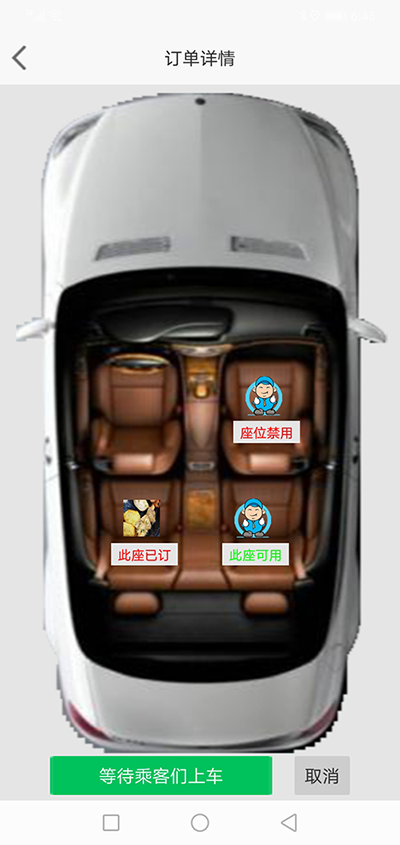 網(wǎng)約車APP打車軟件模塊化搭建網(wǎng)約車APP軟件原生態(tài)開(kāi)發(fā)