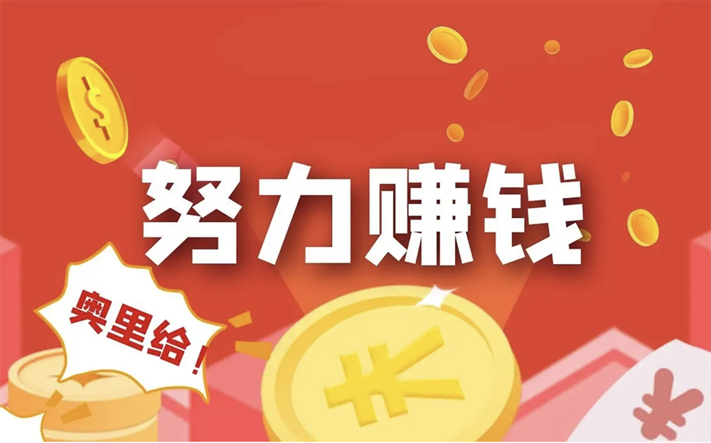 不需要加盟費的加盟，借助抖音三個月掙60萬
