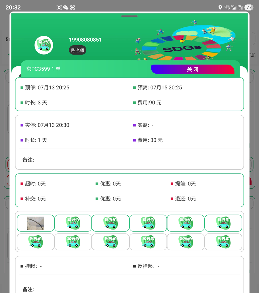 大興機(jī)場停車怎么選？官方 VS 民間，優(yōu)劣全分析