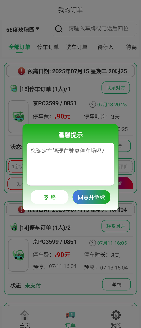 大興機場停車越來越“卷”，用戶到底得了什么好處？